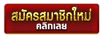 เล่นหวย365 pantip